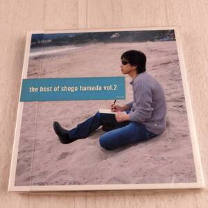 1MC5 CD 未開封 浜田省吾 The Best of Shogo Hamada Vol.2