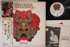 LP Santana Festival 25AP333 CBS SONY /00260