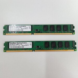 【確認ok/価格OK】SanMax　メモリー ◆ pc3-10600U 2枚セット ◆ 中古品 ◆ D00112