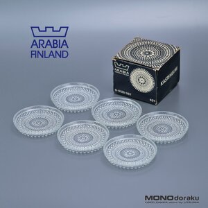 アラビア カステヘルミ ARABIA Kastehelmi 8.5cmプレート コースター 6枚セット クリアー オイバ・トイッカ 北欧ヴィンテージ