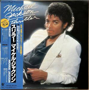 MICHAEL JACKSON マイケル・ジャクソン / THRILLER スリラー 帯付き 25・3P-399