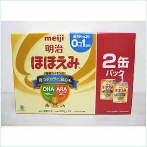 [DSE] (新品) 送料無料 明治 ほほえみ 2缶パック 800g×2缶 [0ヵ月~1歳頃の粉ミルク] 赤ちゃん