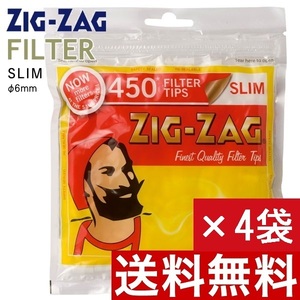 [最安保証・送料無料]ZIG ZAG スリムフィルター4袋×450個入zigzag slim filter煙草ジグザグ手巻きタバコ