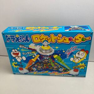 ☆☆レア品☆エポック社☆ ドラえもん☆ロケットシュター☆DORAEMON☆☆未開封品☆美品☆当時物☆昭和レトロ☆絶版☆希少