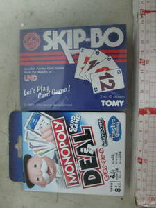 送料は商品説明欄に記入　ポケットゲーム　カードゲーム　SKIP-BO スキップボー＋モノポリーディール　２個未使用