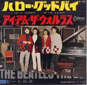 ハロー・グッドバイ／ビートルズ　(シングル・レコード) I Hello Goodbye/The Beatles