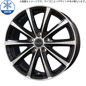 195/65R15 スタッドレスタイヤホイールセット ヴォクシー etc ( おすすめ輸入タイヤ & DILETTOM10 5穴 114.3)