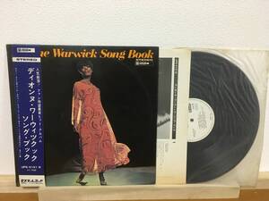 ペラジャケ 帯付 白ラベル 見本盤 LP ディオンヌ・ワーウィック ソングブック DIONNE WARWICK SONG BOOK promo