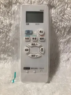 エアコン用リモコン B0638 ホワイト 新品