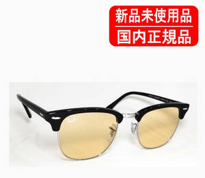 RB3016 1354R6 51-21 RAY-BAN CLUBMASTER WASHED LENSES レイバン クラブマスター イエローレンズ 国内正規 正規保証書付き