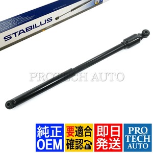 STABILUS製 ベンツ R107 ステアリングダンパー 0004635132 280SL300SL350SL380SL420SL450SL500SL560SL280SLC350SLC380SLC450SLC500SLC