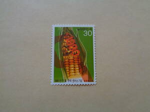大韓民国切手　1980年　Corn, symbolism　国勢調査のシンボル・コーン　30