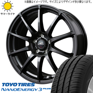 スカイライン 225/55R17 ホイールセット | トーヨー ナノエナジー3 & スタッグ 17インチ 5穴114.3