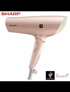 新品　SHARPヘアドライヤー IB-RP9 ピンク系キャラメルピンク
