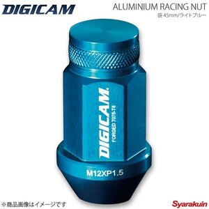 DIGICAM アルミレーシングナット 袋タイプ P1.25 19HEX 45mm ライトブルー 20本入 スカイライン HCR32/HR32 H1/5-H5/7 AN6F4512LB-DC