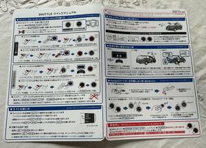 ホンダ シャトル　クイックマニュアル 中古　2020/10 令和2年　GK8/9型　 GP7/8型