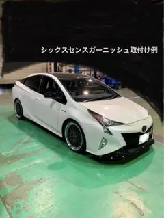 50系プリウスフロントスポイラーＴＲＤ　Ｖｅｒ１エアロ　バンパーセット