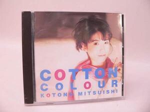 (ＣＤ) Cotton Colour ／KOTONO MITSUIHI 三石琴乃　／　PICA-1036【中古】