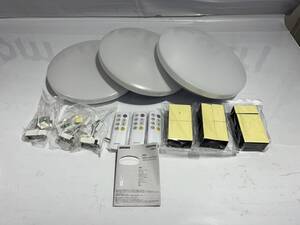 シーリングライト LED おしゃれ 24W 15段階調光 リモコン付 ledcl-s24-wh-3set 3台セット