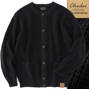 新品 チュウベイ 24AW 片畦編み ニット エルボーパッチ カーディガン L 黒 【CH1444333_99】 秋冬 CHUBEI ウール混 クルーネック 肘当て