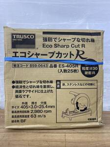 送料無料S84517 TRUSCO エコシャープカットR ES-405R 入数25枚 未開封　切断砥石