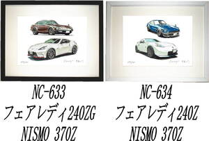 NC-633フェアレディ240ZG/NISMO・NC-634 240Z/NISMO限定版画300部 直筆サイン有 額装済●作家 平右ヱ門 希望ナンバーをお選び下さい。