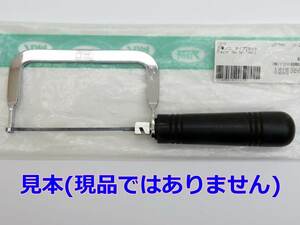 [G150] 送料込！ 未開封 石膏ノコ ミニソー 歯間分離鋸 YDM #13215 タイプ2 替刃付属