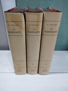 「送料無料」○ 外国語書籍 MAHAVASTU マハーヴァストゥ　全3巻揃い 名著普及会 仏教サンスクリット釈迦 破れ 