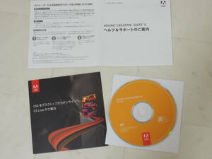 A-05380●Adobe Illustrator CS5 Windows 日本語版