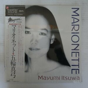 46079972;【帯付/高音質MasterSound/シュリンク/美盤】五輪真弓 Mayumi Itsuwa / マリオネット Marionette