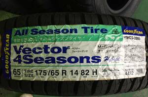 新品 2017年製 GOODYEAR グッドイヤー Vector 4 Seasons 175/65-14 175/65R14 オールシーズンタイヤ ベクター フォーシーズンズ 手渡可