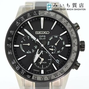 質屋 腕時計　セイコー　アストロン　SBXC011 5X53-0AD0 SEIKO 22k256-1 みいち質店