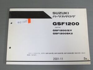 GSF1200 GV77A SY SK2 2版 スズキ パーツリスト パーツカタログ 送料無料