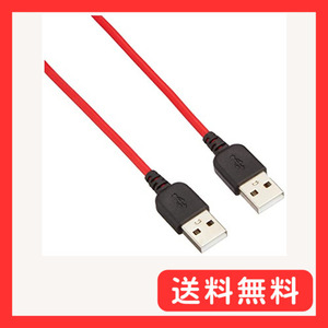 エスエスエーサービス [ 両端 USB・A平型ケーブル ] USB・A(オス)-USB・A(オス) [80cm] SU2