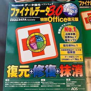 （729-8）ファイナルデータ 3.0 特別Office復元版