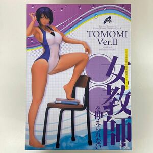 A+ エイプラス ともみ先生の密室教育 Ver.II 女教師は○○を抑えられない 1/6スケール PVC製 完成品フィギュア gonza 241020KL