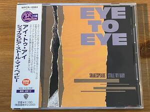 AOR レア 帯付き 99年国内盤(WPCR-10563)アイ・トゥ・アイ(EYE TO EYE)83年2nd[シェイクスピア・ストール・マイ・ベイビー] Prod:GARY KATZ