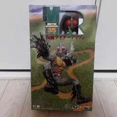 お値下げ中　仮面ライダーアマゾン　フィギュア