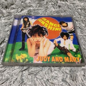 JUDY AND MARY ジュディ・アンド・マリー オレンジ・サンシャイン ORANGE SUNSHINE CD アルバム