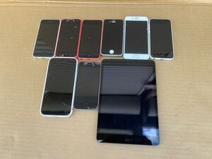 iPhone iPad 部品取り9点セットまとめて売り　　　　　　　ジャンク　動作未確認