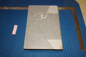 rarebookkyoto F6B-596　戦前　李朝朝鮮　韓国併合記念史　福田東作　　1914年　写真が歴史である