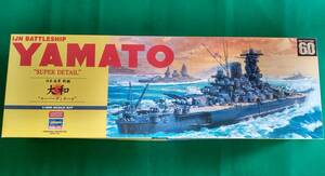 ★限定品★ ハセガワ　戦艦 大和　スーパーディテール　1/450