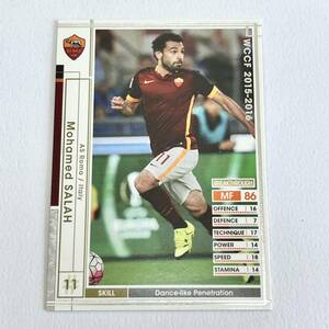 ♪♪WCCF 15-16 白 モハメド・サラー A019/159 Mohamed Salah AS Roma ♪四点落札で普通郵便送料無料♪