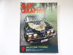 C4G CAR GRAPHIC/フォードマスタングコブラ　ポンティアック