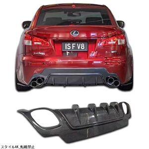 格安! Lexus レクサス ISF 2006-2012 リアバンパーキット ボディキット リアディフューザー スポイラー リップスポイラー アンダーカバー