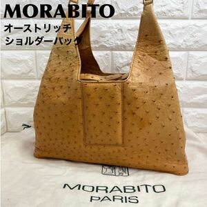 モラビト　オーストリッチ　ショルダーバッグ MORABITO ヴィンテージ