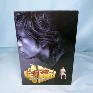 ◆ ビッグマネー ～浮世の沙汰は株しだい～ DVD-BOX ◆長瀬智也・原田泰造・長谷川京子・植木等 ほか◆