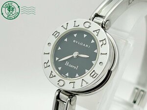 2405604867　◇ 1円～! BVLGARI ブルガリ B.zero1 ビーゼロワン BZ22S 黒文字盤 プッシュ式リューズ バングルウォッチ QZ 腕時計 中古