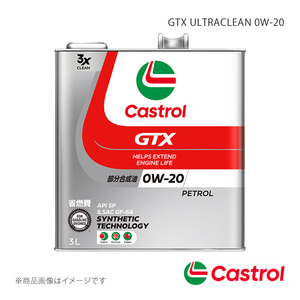 Castrol/カストロール GTX ULTRACLEAN 0W-20 3L×6本 ハスラー マニュアル 5MT 4WD 660cc 2013年12月～2015年12月 4985330122942