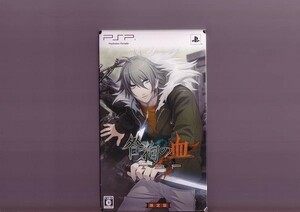 PSP 咎狗の血 True Blood Portable 限定版